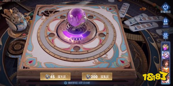 王者荣耀积分夺宝打折活动多久开一次