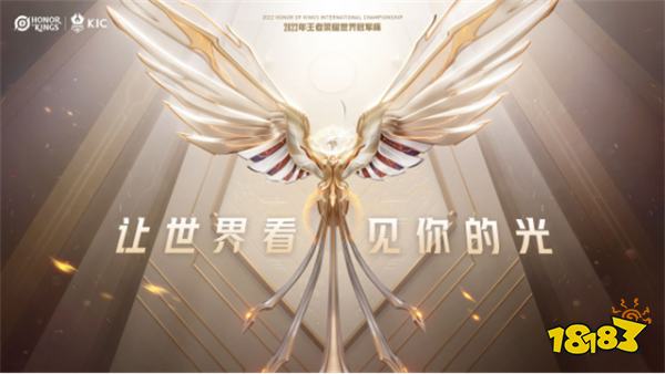 2022世冠在哪里舉行 2022世冠舉辦地方