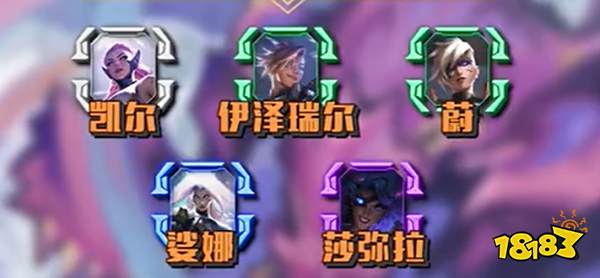 云顶之弈S8地下魔盗团羁绊效果是什么