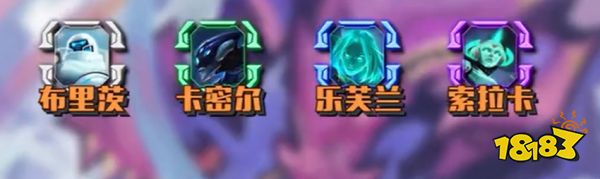 云顶之弈S8管理员程序羁绊效果是什么