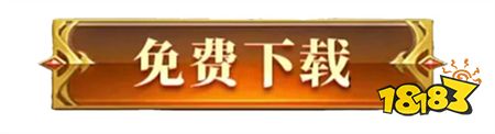 2022最好玩的魔域手游推荐 魔域手游热门版本合集