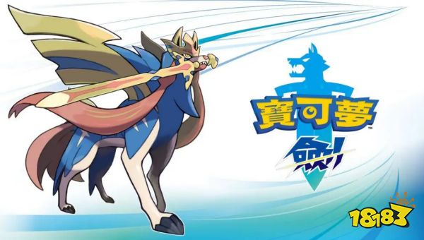 宝可梦剑盾怎样超级极巨化 宝可梦超级极巨化方法