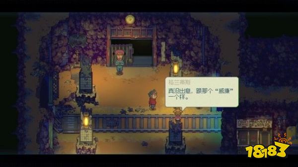 風來之國怎么通過波特島小學 波特島小學攻略教程