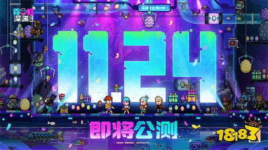 霓虹深渊无限下载免登录破解版