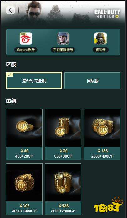 魔兽世界台服月卡怎么买 台服魔兽月卡购买教程