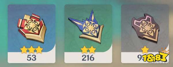 原神达达利亚培养突破材料有哪些 达达利亚突破材料一览