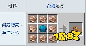 我的世界潮涌核心怎么激活 我的世界潮涌核心激活方法介绍