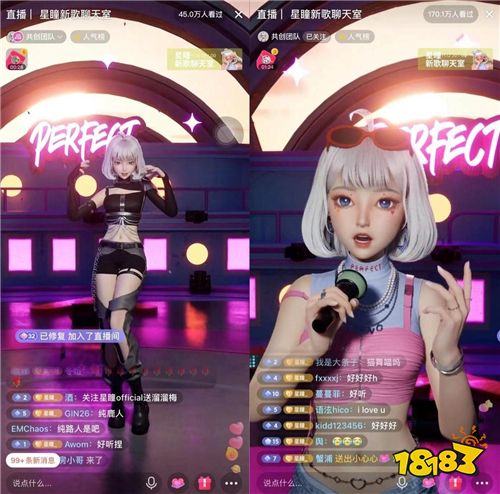 上抖音看虚拟偶像直播 首秀超170万人次观看