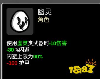 brotato幽靈帶什么武器 幽靈武器及玩法套路推薦