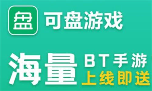 半岛体育手游破解版app排行榜前10名 十大破解手游平台哪些好用(图7)