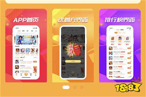 手游折扣中心官网app推荐 几款玩游戏充值打折app盘点