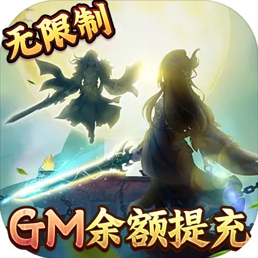 剑与江山免费版