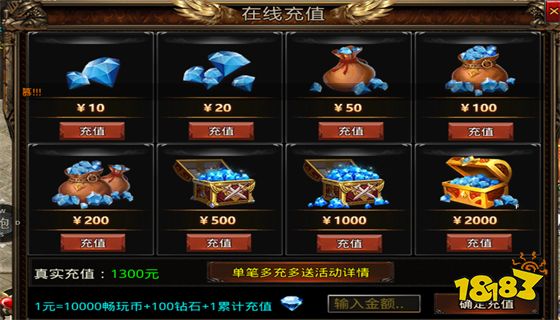 怒火一刀手游传奇下载