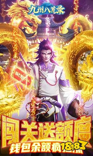 人气仙侠手游排行榜前十名2022 好玩的仙侠人气前十名有哪些