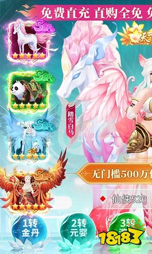 人气仙侠手游排行榜前十名2022 好玩的仙侠人气前十名有哪些