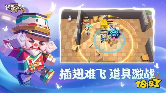 逃跑吧少年神明服下載安裝