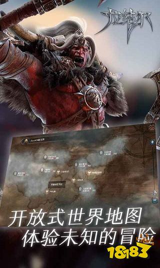 拉结尔手游官网下载