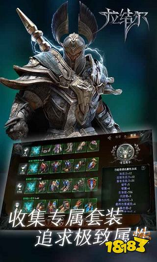 拉结尔手游官网下载