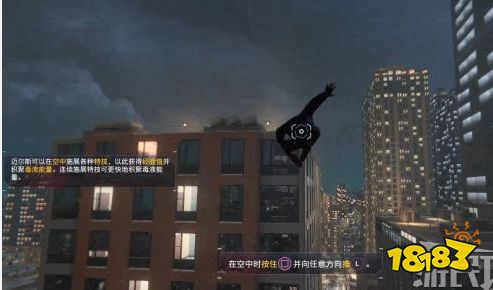 蜘蛛俠邁爾斯離別禮物流程攻略 離別禮物任務攻略