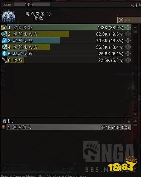 魔獸世界10.0武僧悟道心后武器選什么 武僧悟道心后武器選擇推薦