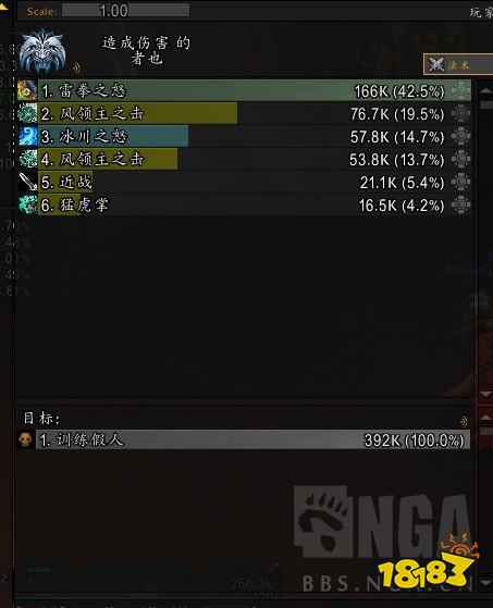 魔獸世界10.0武僧悟道心后武器選什么 武僧悟道心后武器選擇推薦