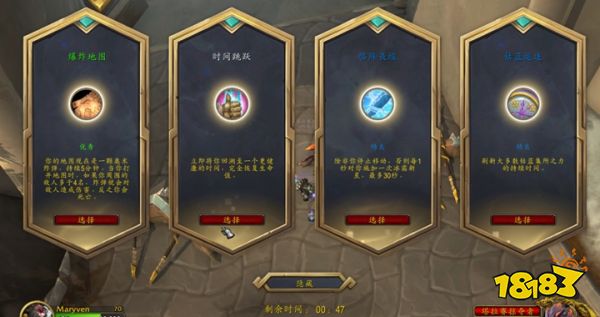 魔獸世界鈷藍(lán)集所聲望怎么刷 10.0鈷藍(lán)集所聲望速刷攻略