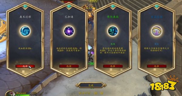 魔獸世界鈷藍(lán)集所聲望怎么刷 10.0鈷藍(lán)集所聲望速刷攻略