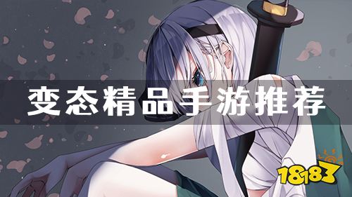 精品热门手游推荐 体验立享福利折扣