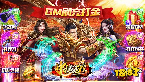 精品热门手游推荐 体验立享福利折扣