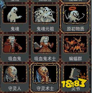 循环英雄全怪物刷新方法 全怪物解锁条件一览