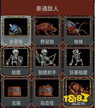 循环英雄全怪物地形解锁方法 全地形怪物解锁条件一览