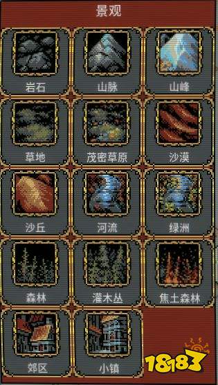 循环英雄全怪物地形解锁方法 全地形怪物解锁条件一览