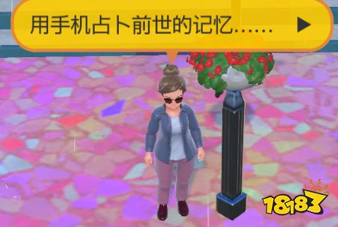 宝可梦朱紫道具怎么获得 宝可梦朱紫部分道具获取途径介绍