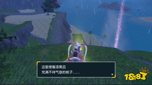 宝可梦朱紫古鼎鹿封印位置点分享 宝可梦朱紫古鼎鹿在哪