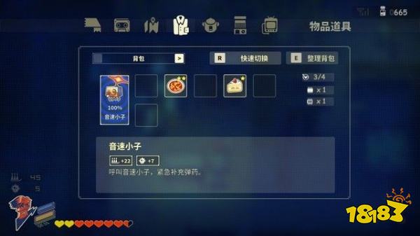 風來之國怎么通過荊棘再生器 荊棘再生器攻略教程