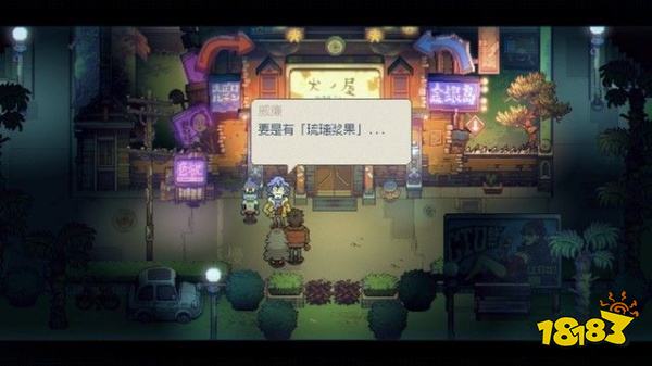 風來之國怎么通過錢屋 錢屋攻略教程