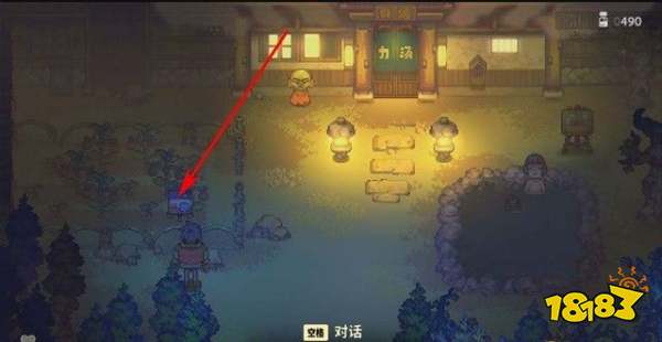 怎么通過地震鯰魚/溫泉 地震鯰魚/溫泉攻略教程