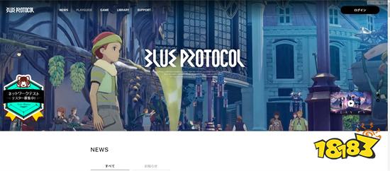 蓝色协议内测资格怎么获得 内测账号获取方法介绍