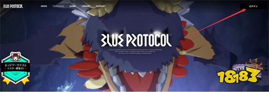 蓝色协议日服怎么下载 日服官网下载教程