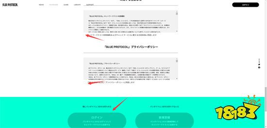 蓝色协议内测资格怎么获得 内测账号获取方法介绍