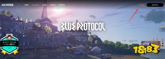 蓝色协议内测资格怎么获得 内测账号获取方法介绍