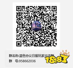 蓝色协议官网地址 日服官网地址分享