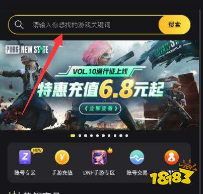 排球少年怎么充值 優(yōu)惠充值平臺(tái)推薦