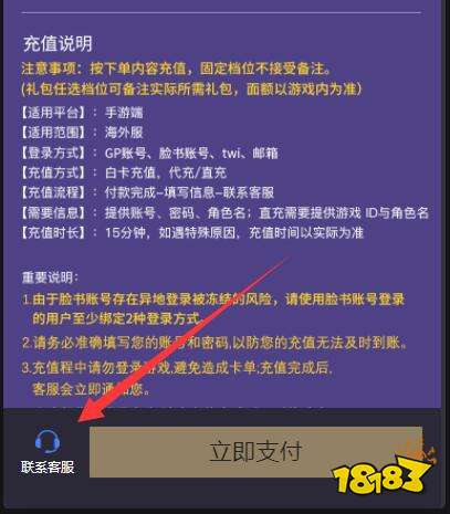 排球少年怎么充值 優(yōu)惠充值平臺(tái)推薦