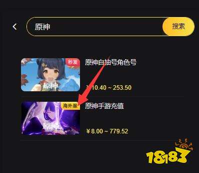 排球少年怎么充值 優(yōu)惠充值平臺(tái)推薦