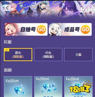排球少年怎么充值 優(yōu)惠充值平臺(tái)推薦