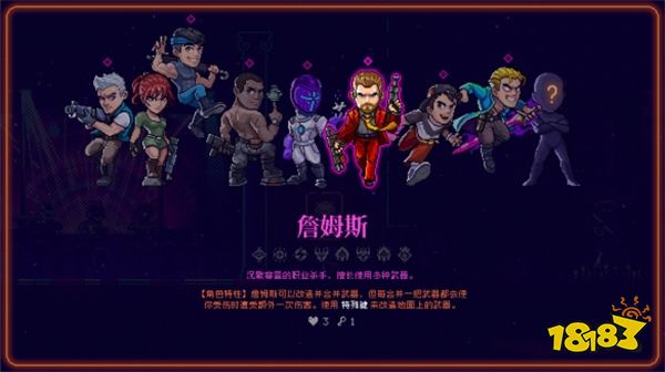 霓虹深渊怎么解锁人物 新人物解锁方法