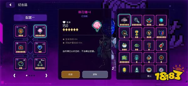 霓虹深淵道具有哪些 全道具圖鑒一覽