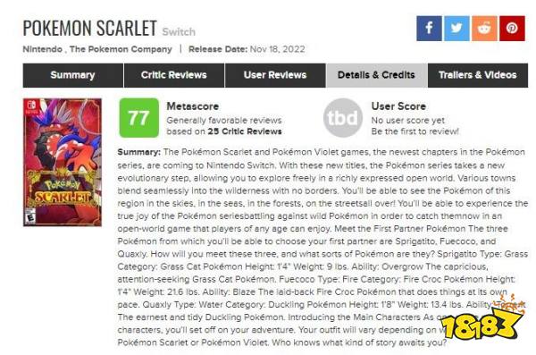 《宝可梦：朱紫》获M站媒体评分77分：NS机能限制了发挥