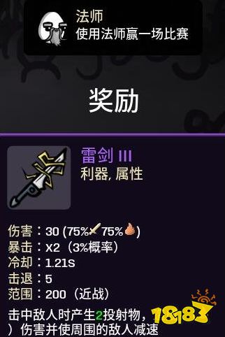 brotato全道具解鎖攻略 全道具解鎖方法一覽